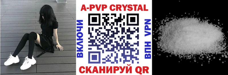Альфа ПВП крисы CK  купить наркотики сайты  Елец 