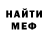 МЕТАДОН VHQ David Kulik