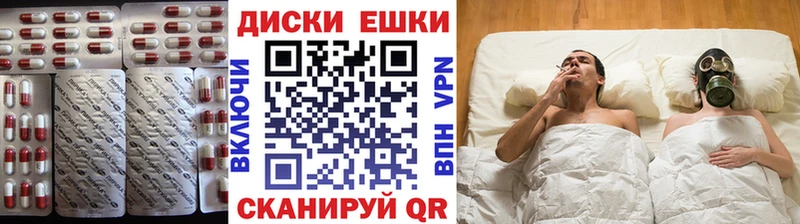Ecstasy Дубай мориарти наркотические препараты Елец где продают