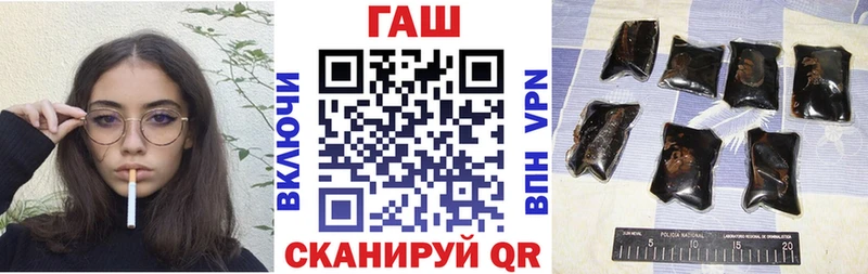 ГАШ Изолятор  где купить   Елец 