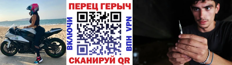 Героин VHQ  Елец 