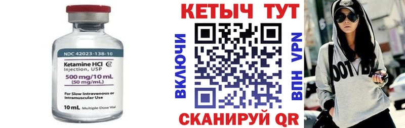 КЕТАМИН ketamine  как найти закладки  Елец 