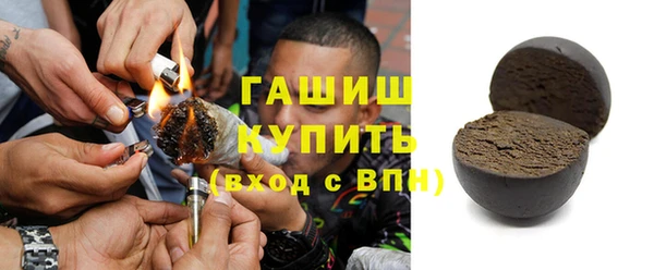 амфетамин Алексин