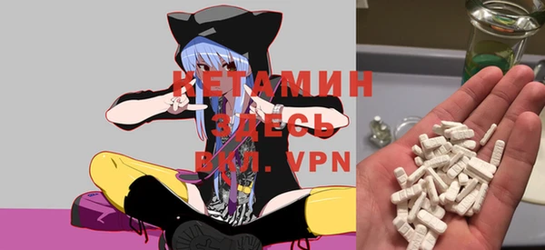кокаин VHQ Алексеевка