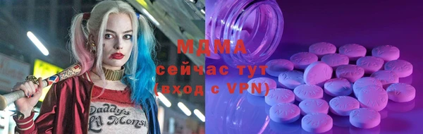 амфетамин Алексин