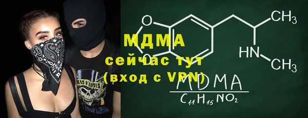 амфетамин Алексин