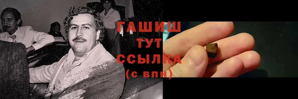 амфетамин Алексин