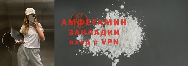 амфетамин Алексин