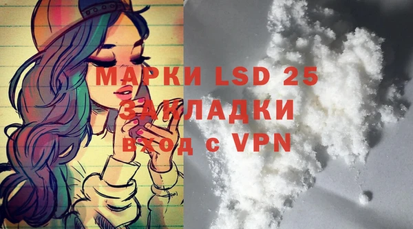 прущая мука Алзамай