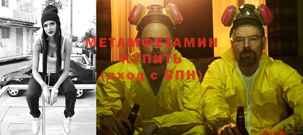 амфетамин Алексин