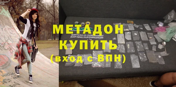 амфетамин Алексин