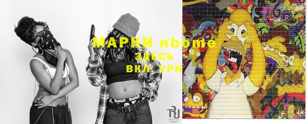 кокаин VHQ Алексеевка
