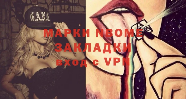 кокаин VHQ Алексеевка
