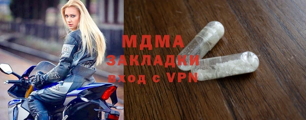 кокаин VHQ Алексеевка