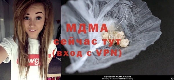 кокаин VHQ Алексеевка