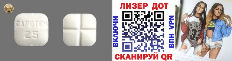 ЛСД экстази кислота Елец