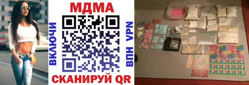 МДМА Molly  Елец 