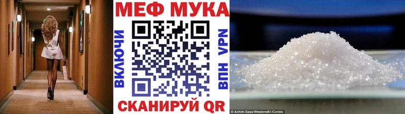 MEGA ONION Елец МЕФ кристаллы