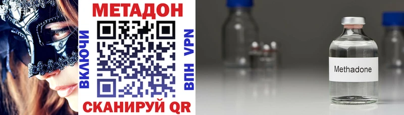где купить наркоту  Елец  МЕГА ссылка  МЕТАДОН мёд 