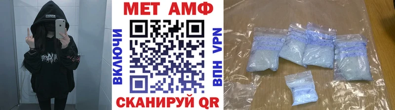 МЕГА ссылка  Елец  Метамфетамин Декстрометамфетамин 99.9% 