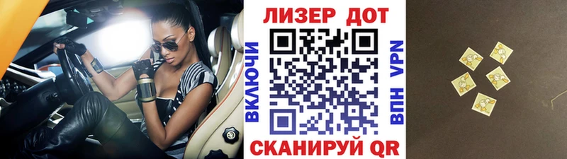 продажа наркотиков  Елец  Марки 25I-NBOMe 1,5мг 