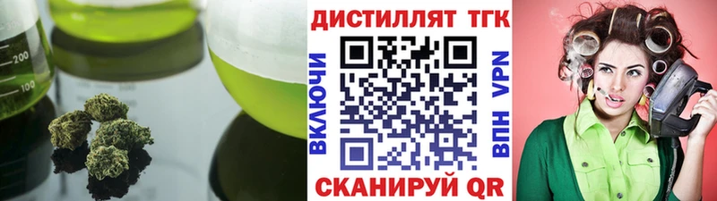 ТГК THC oil  где купить   ссылка на мегу ссылка  Елец 
